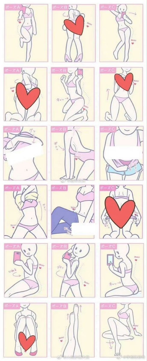 女生擦边拍照姿势大赏📸 https://t.co/GczAS0vMcc