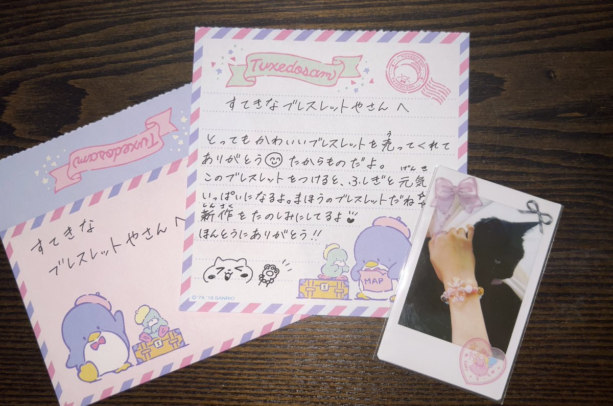 KABIAMA_chan's tweet photo. 仕事の休憩中に書いたった！！
稚拙な文章だからこれでちゃんと伝わるか不安だけど、全力で心込めたから大丈夫なはず(；；)
雨が降っても大丈夫だぜ！！！！！！ https://t.co/EXGTXo1Ho2