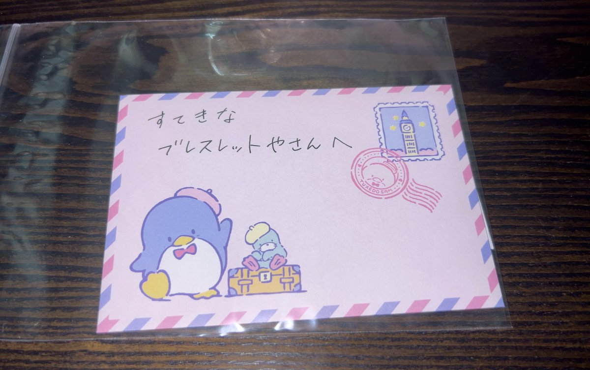 KABIAMA_chan's tweet photo. 仕事の休憩中に書いたった！！
稚拙な文章だからこれでちゃんと伝わるか不安だけど、全力で心込めたから大丈夫なはず(；；)
雨が降っても大丈夫だぜ！！！！！！ https://t.co/EXGTXo1Ho2