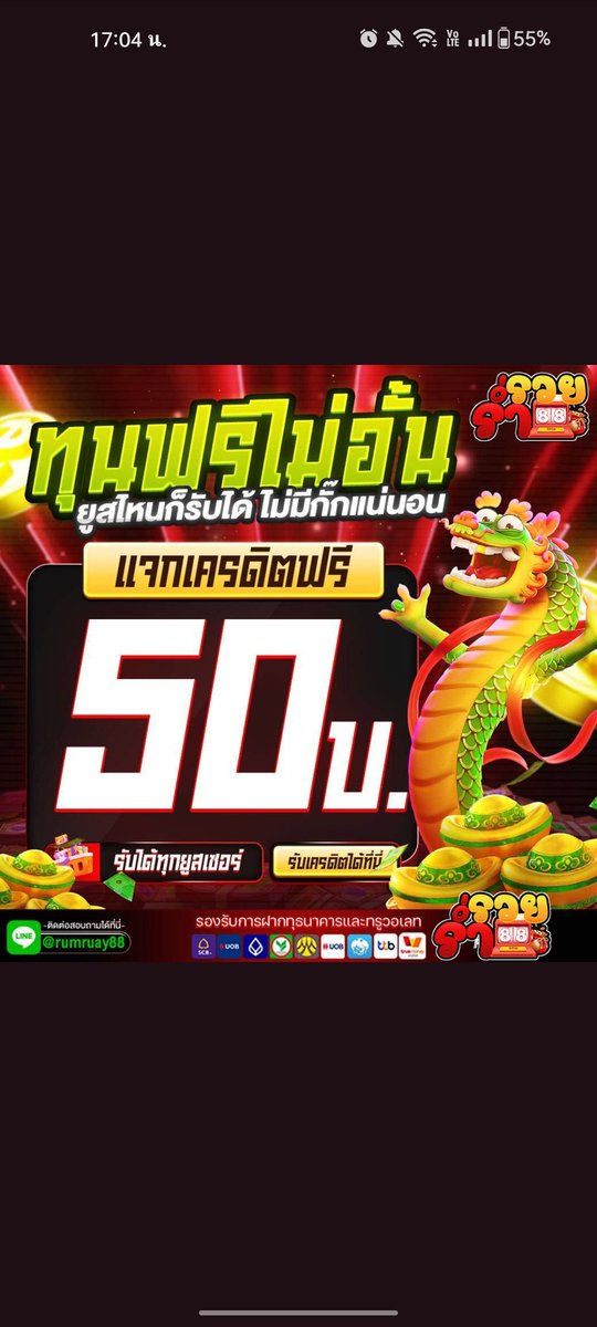 AnuchaPenggun's tweet photo. @suwimon_slot555 🧡เปิดเว็บใหม่แจกไม่อั้น🧡
🔰เครดิตฟรี 𝟓0฿ บาท🎉
✨กดแล้วรับที่ : https://t.co/QMKY2GLC7y
#เครดิตฟรีล่าสุด #เครดิตฟรีกดรับเอง 
#เครดิตฟรีสมาชิกใหม่ #เครดิตฟรี50 https://t.co/B7JI7F0Nk0