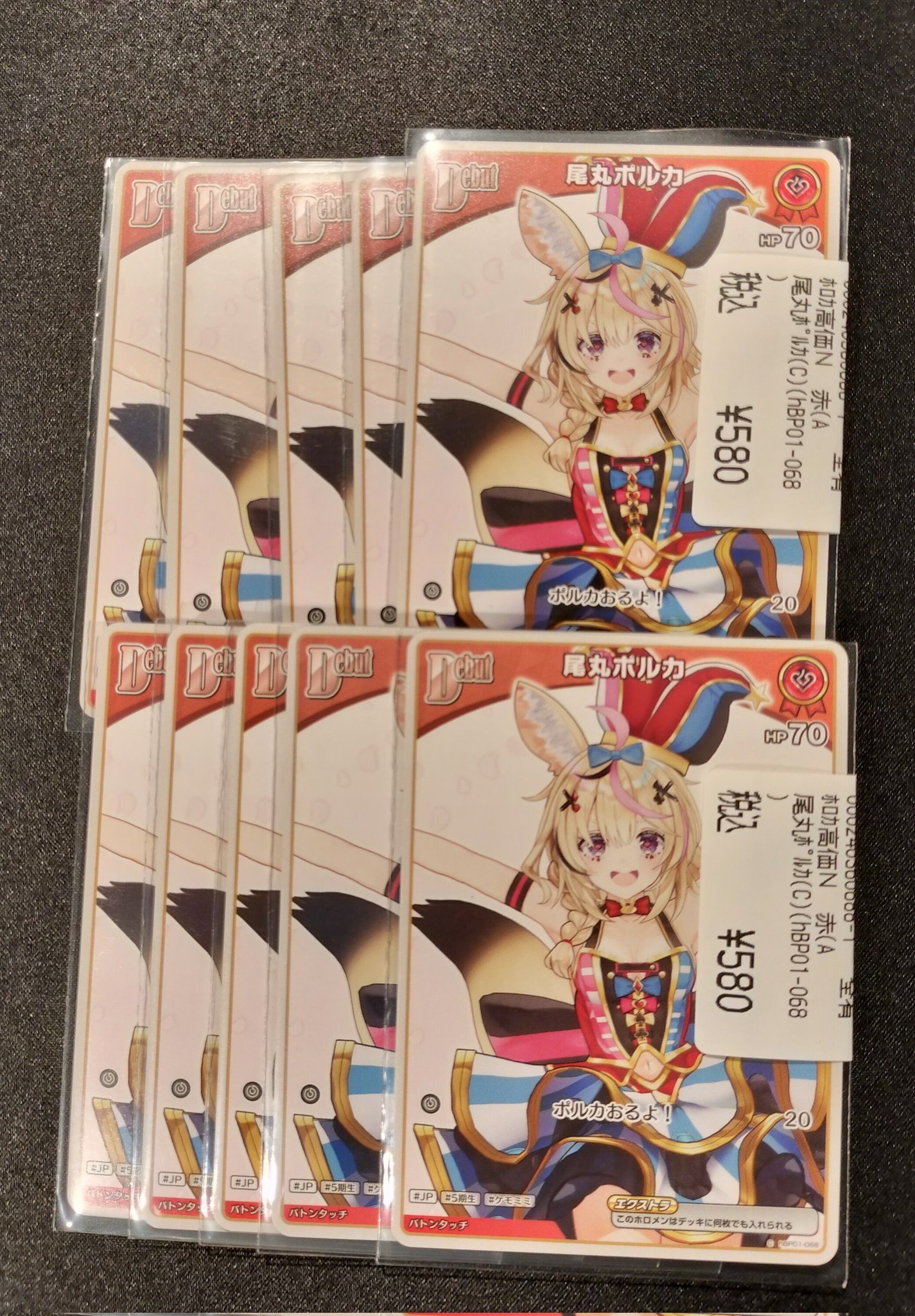 尾丸ポルカ　極楽湯　缶バッジ　24個　タオル 71Y0je9BMYL._AC_SY200_QL15_.jpg