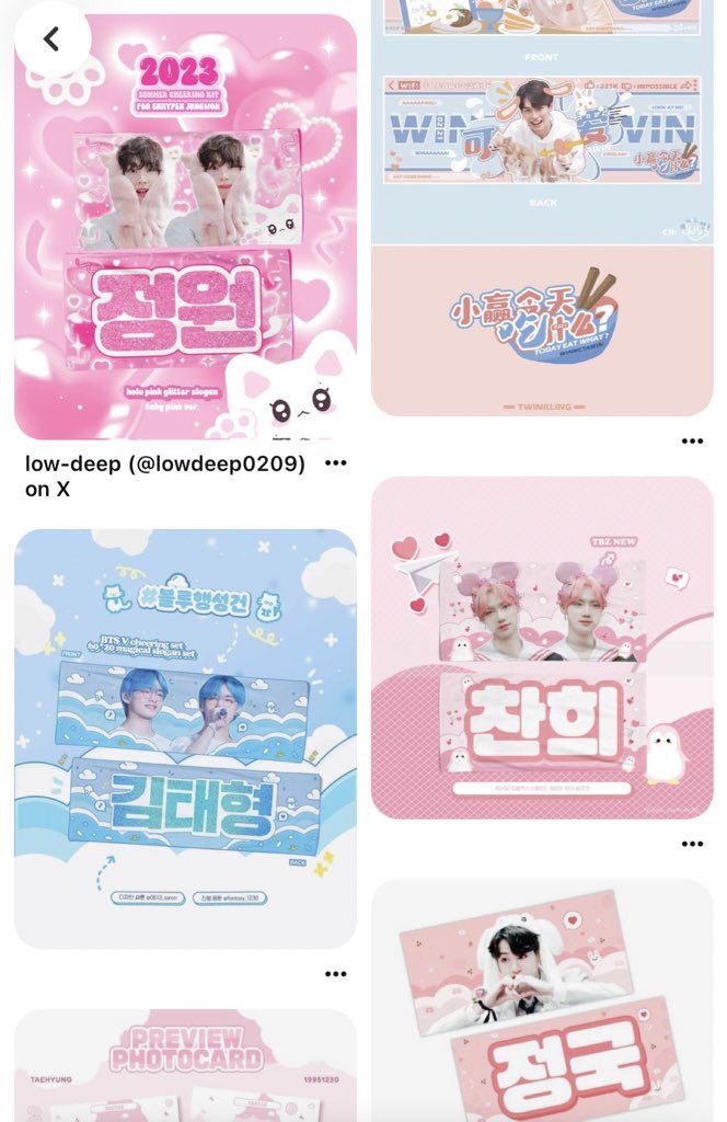 shee ✿⁠ tweet media