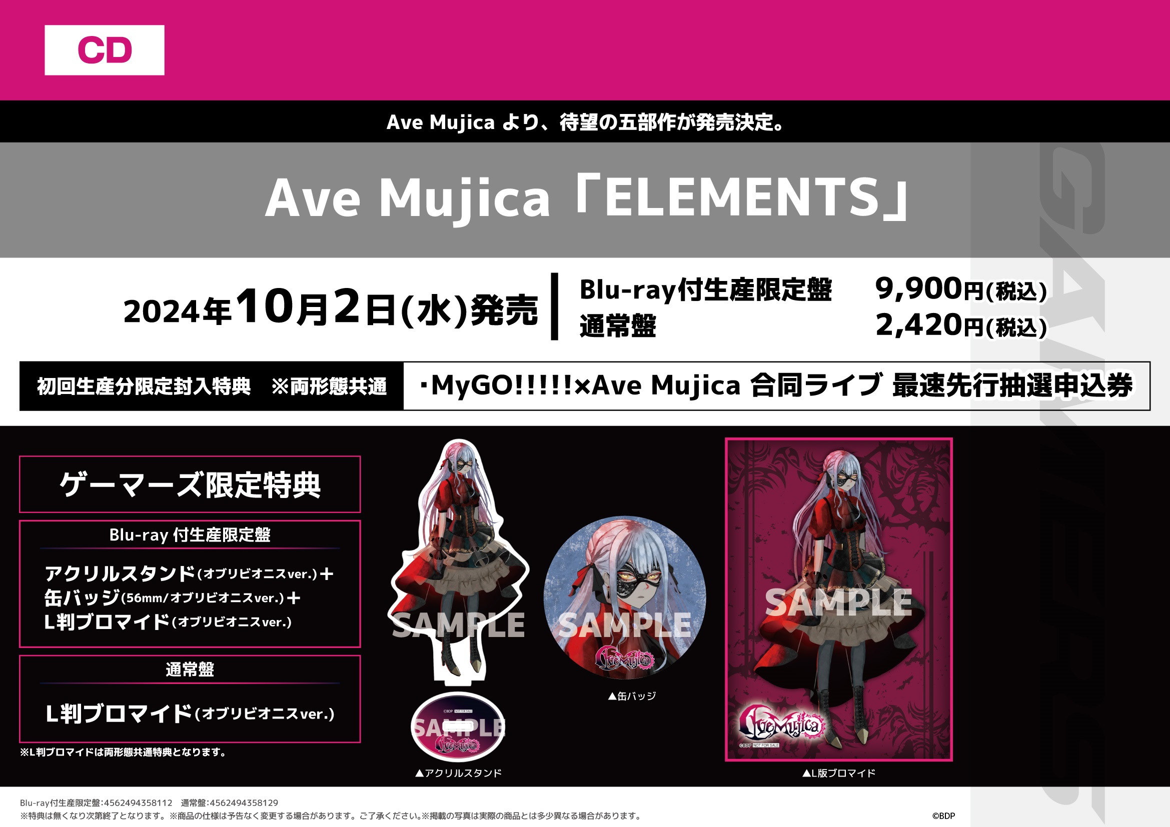 AKIHABARAゲーマーズ本店 on X: 