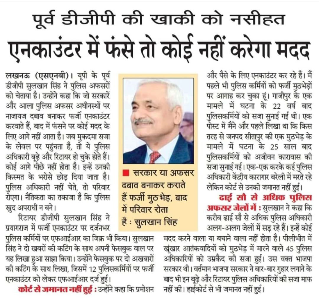 vivekkumar84's tweet photo. जो अनुभवी हैं कभी कभी उनकी बात सुन लेनी चाहिए अन्यथा झेलता केवल परिवार है !

बाक़ी होई वही जो राम रचि राखा! https://t.co/34nPvTZ320