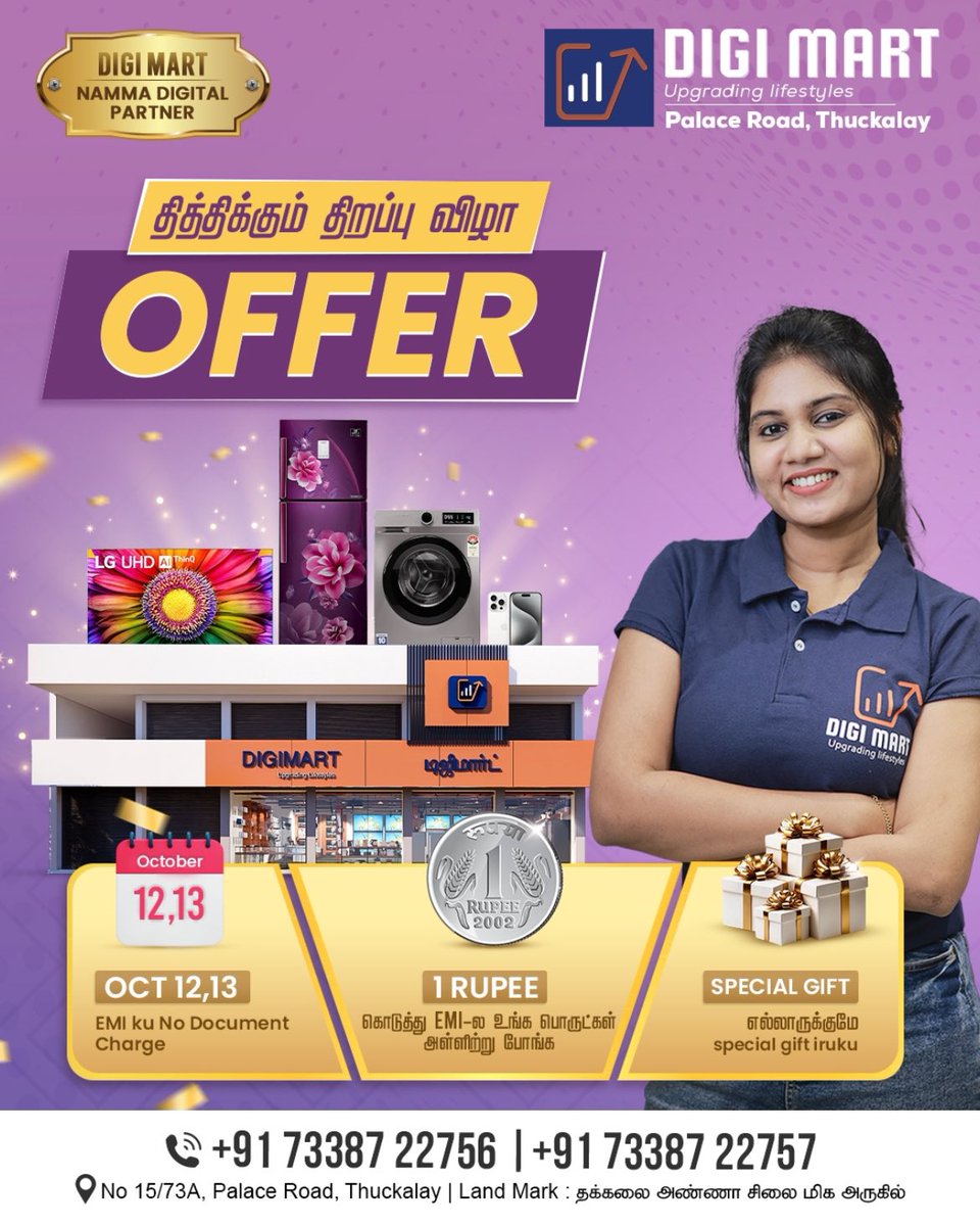 digimartngl's tweet image. DIGI MART now at Thuckalay from 12th Oct

g.co/kgs/xZ1Fiha #digimart