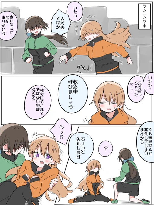 わしもイケ坂さん描きたい…
せっかくならかなしずでってやつです 