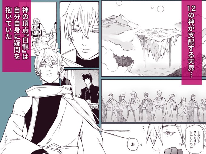 ãå€ããè
ã®éŸç¥Ãçå€ãããçž(èªç§°å
)ããåºäŒã£ãŠããŸã£ãâŠ
å§ãŸãã®ç¬¬1話!(å
š3話äºå®)