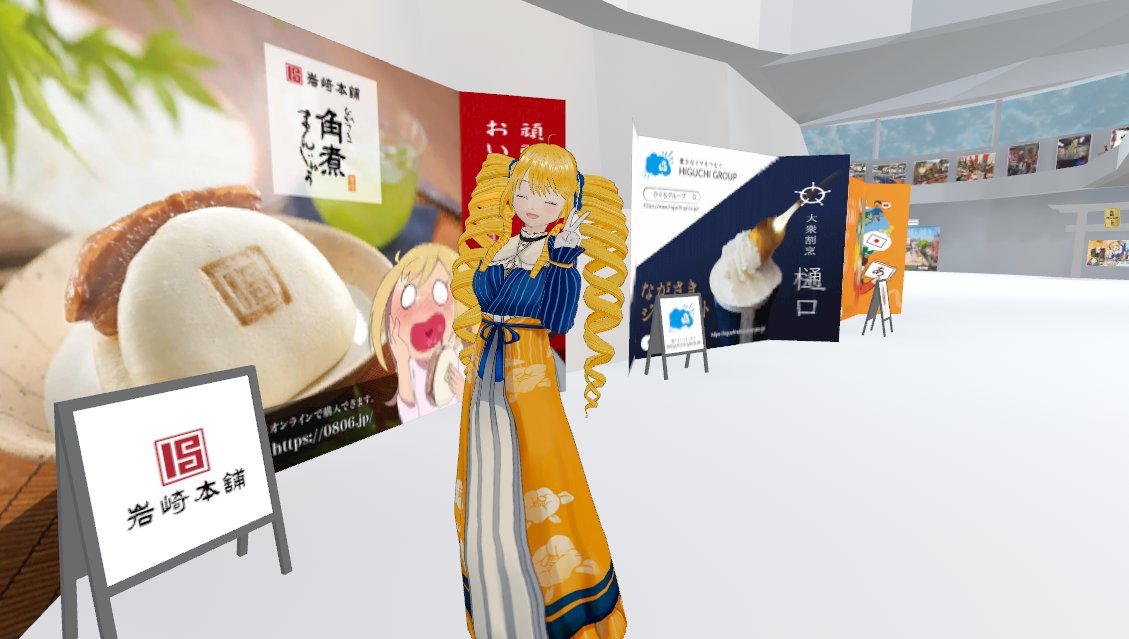yoriyoriyorikoo's tweet photo. こちらはcluster内の #バーチャル長崎くんち の展示会場を楽しむヨリコの図🐉

長崎くんちの写真展示や長崎PRブース 、アスレチック「ドラゴンロード」などがあるの！

メタバースならではの臨場感も楽しめるからイベントの前後で是非遊びに行ってみて欲しいのよ✨
 https://t.co/6GWyU58cLT #cluster https://t.co/xzPB3qsy2h