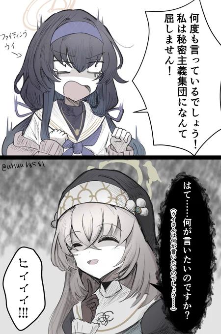 サクラコ様は裏表のない素敵なお方です 