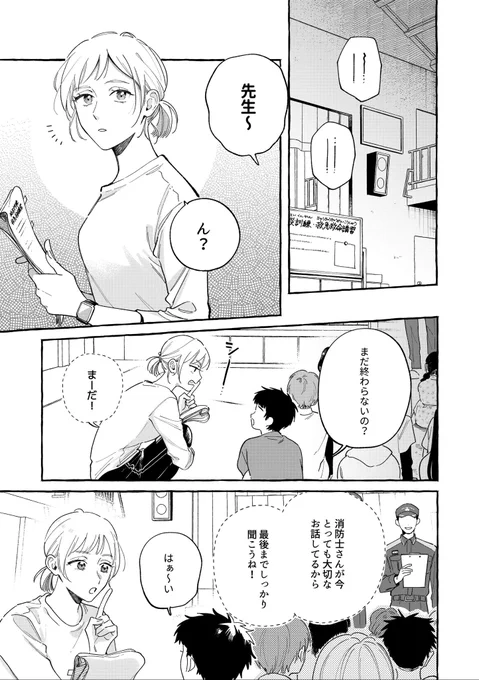 (1/3) 