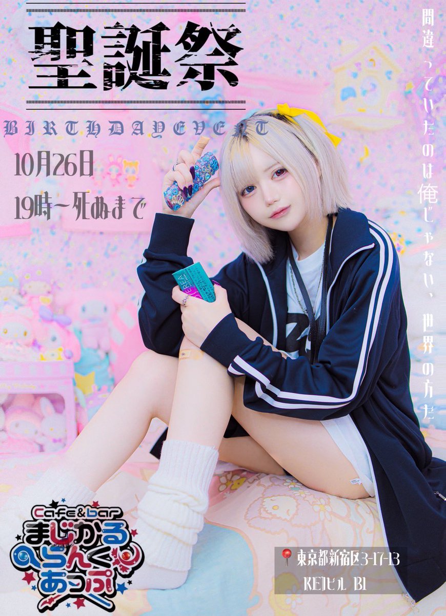 ちる (@nerz420) / X ちる (@nerz420) / X