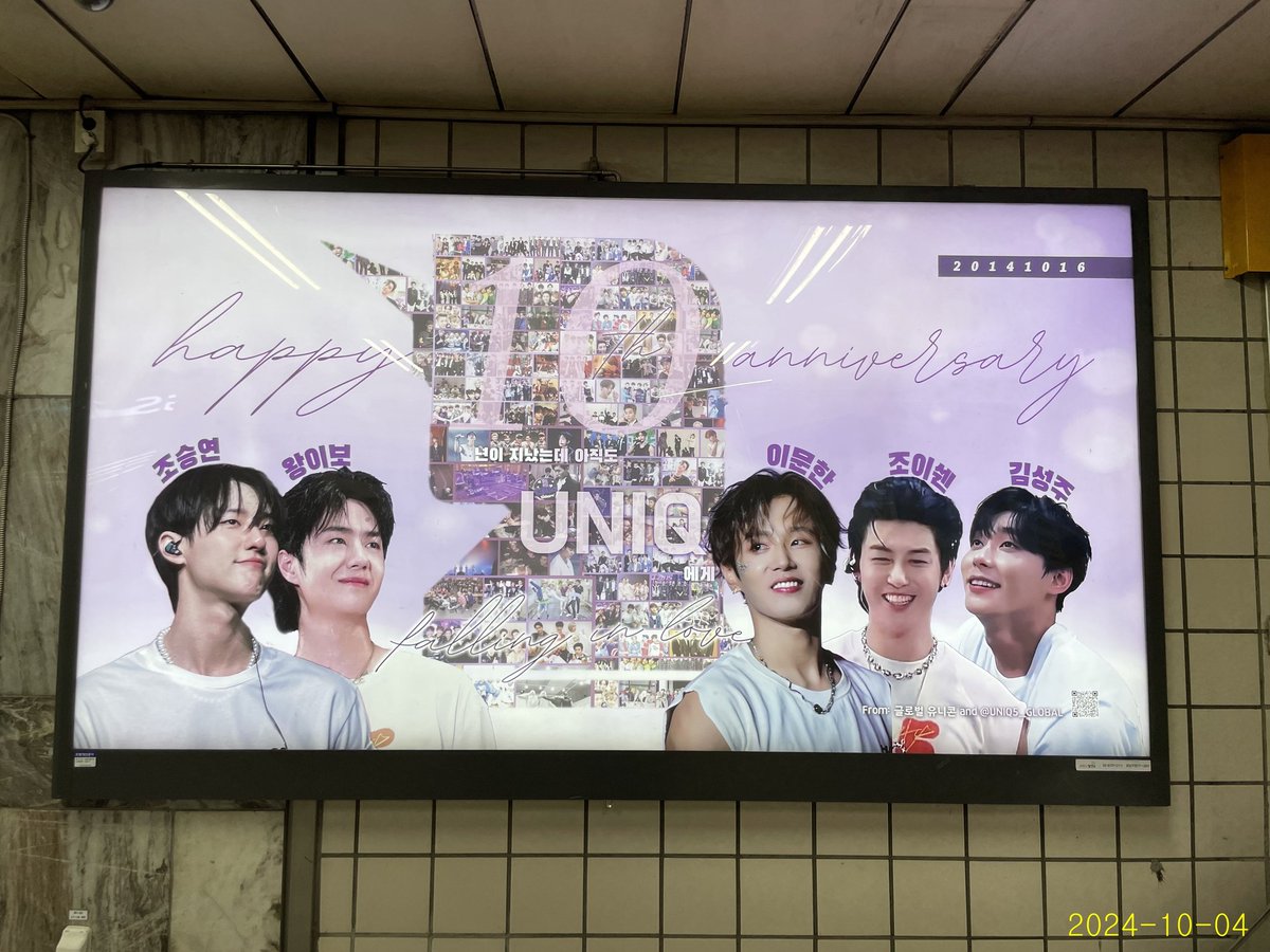 UNIQ GLOBAL📌 - Semi-Hiatus tweet media