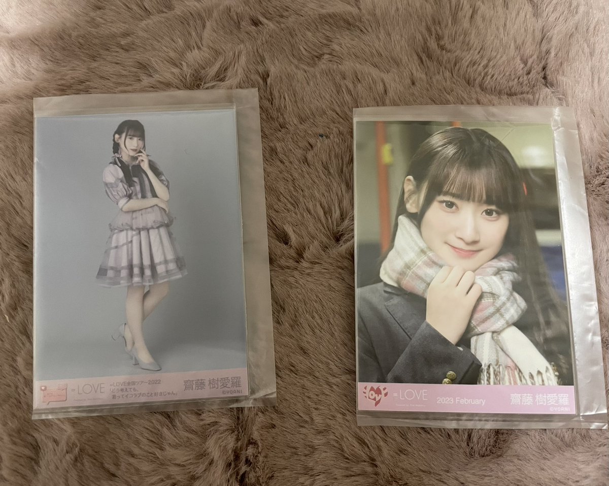 イコラブ 生写真 トレ 交換 過去物

譲：齋藤(画像)

求：樹愛羅＞＞大場

10/5(土)幕張メッセにて手渡し希望です。
検索からでもお気軽にお声がけください。