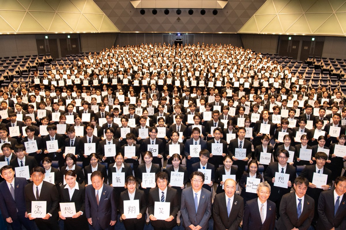 ANA_travel_info's tweet photo. 🌸2025年入社 #ANA 内定式🌸

各職総勢676名が参加し、井上社長を含む13名の役員でお迎えしました✈️
サプライズで〇〇さんからのお祝いメッセージ も!!👀✨

内定者全員がオリジナル色紙に抱負を書いて意気込みを表現✏
抱負に込めた想いを語ってくれました💙

詳細はこちら🤗
https://t.co/lkvjxQdeUT https://t.co/hLxnvc2BNc