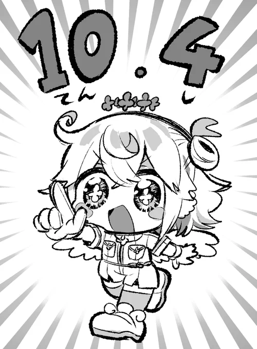 #天使の日2024 
今日は天使の日らしいので新米天使のリプイちゃん落描き👼 