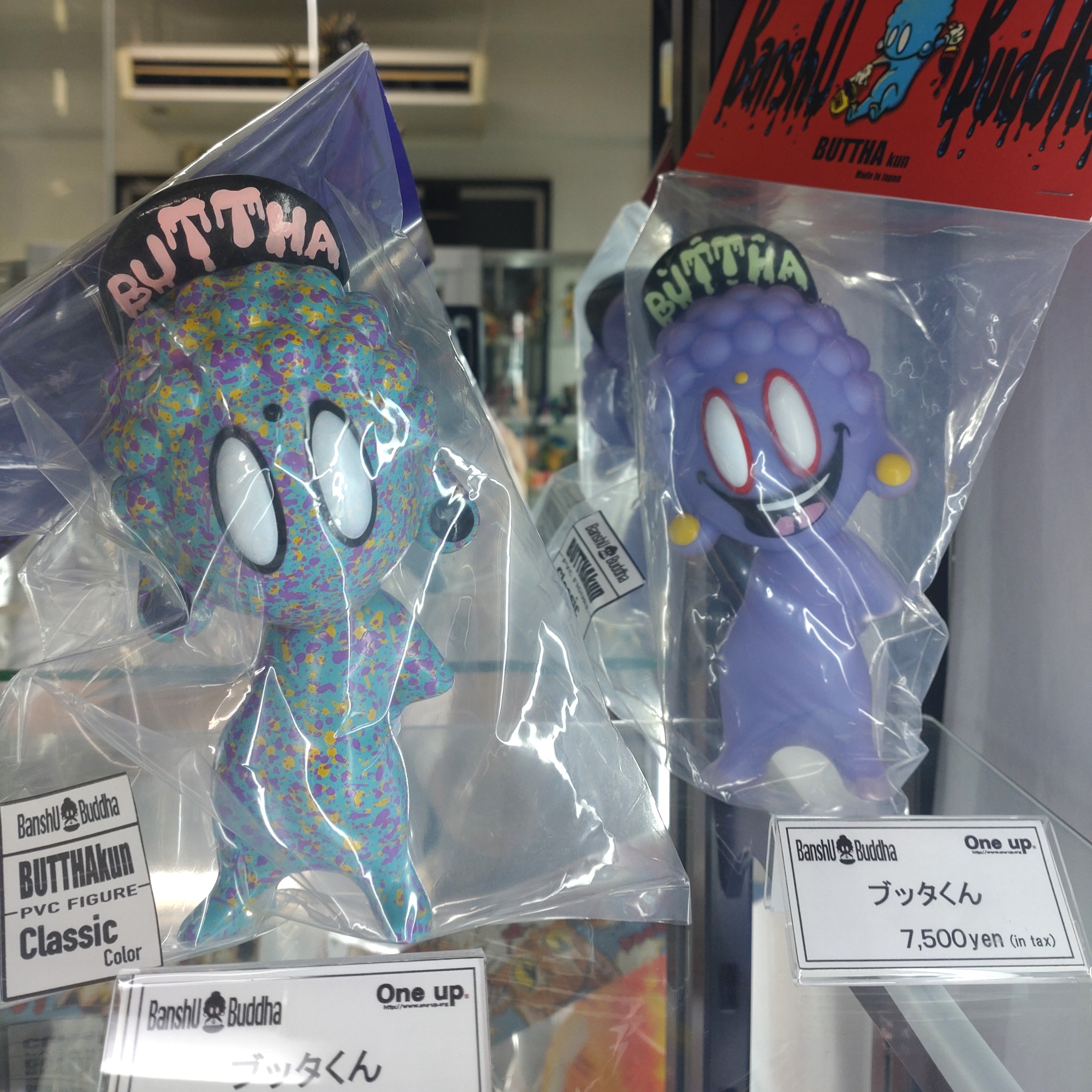 One up. 秋葉原 ソフビ / 中野ブロードウェイ 玩具 on X