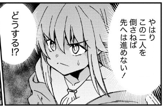 そして、担当さんから"くっころ34話・後半"の配信データ見本を頂きました。
問題なく10/15(火曜)に配信されます。
ほんとめちゃめちゃ盛り上がるので、どうぞお楽しみに……!!