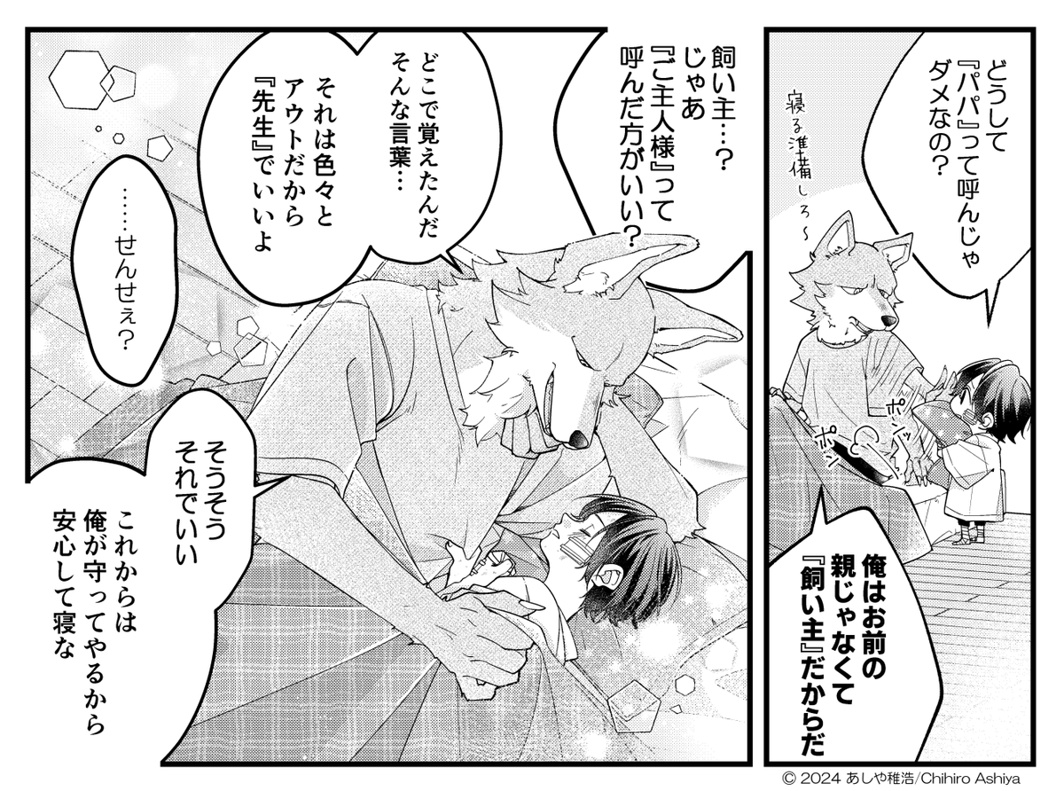 (4/6) 