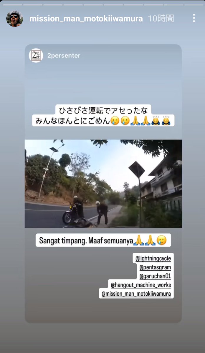 keeponsurfin76's tweet photo. Σ(゚д゚;)まさかのタヌキもバイクから落ちる⁉️←いや怒られるやつ😂ゴメンなさい🙏お気をつけて!!
#ミショメンTV #ミショメン #2persenter #ぐっさん #インドネシア https://t.co/YPTLOKBfDX