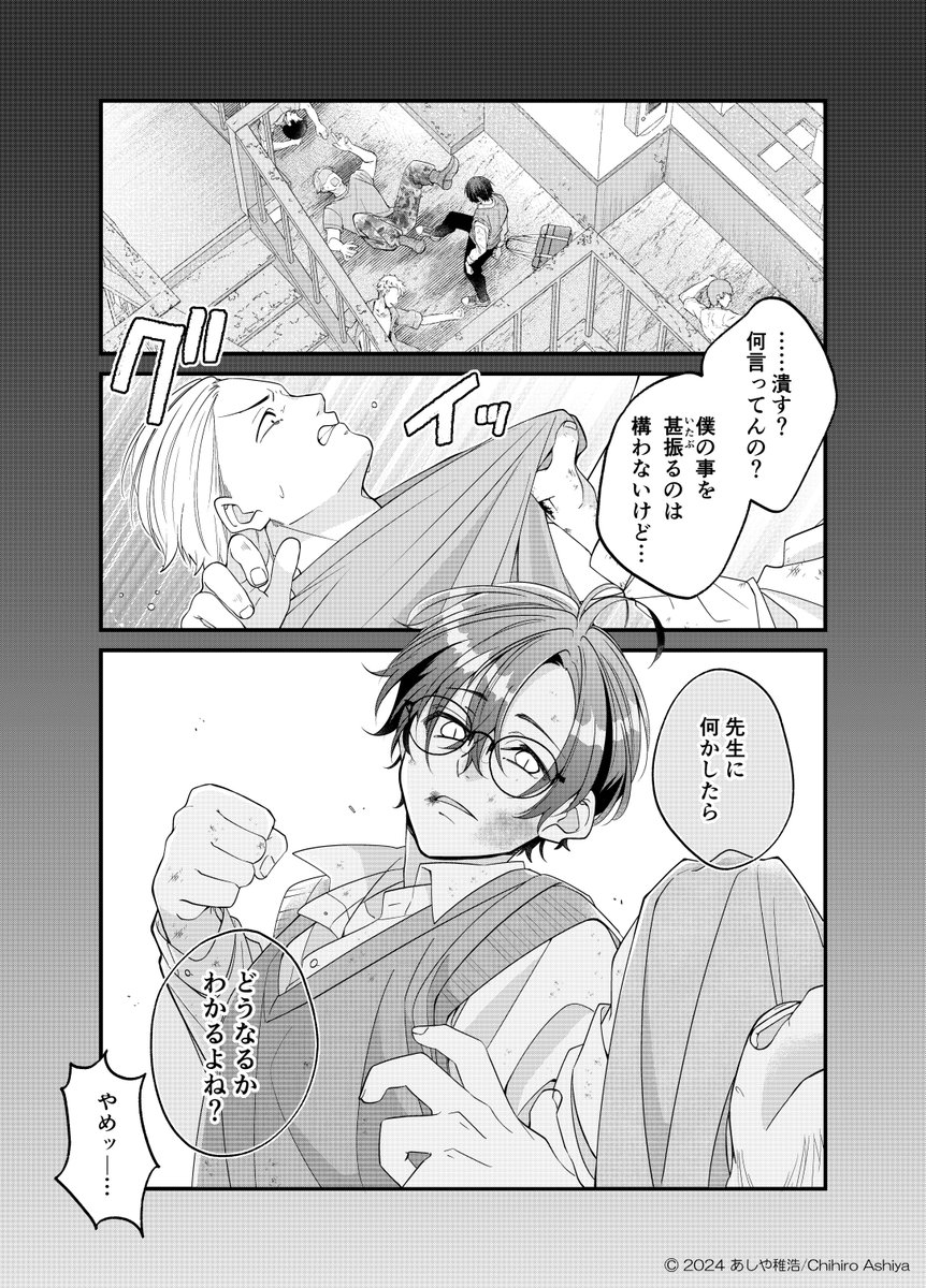 (6/6) 