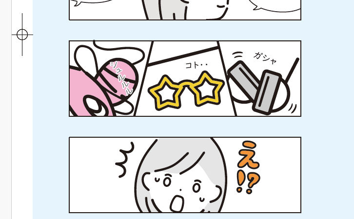 10月16日発売の初著書だけど、
「イラストを仕事にする方法」というhow to本と思いきや最後に衝撃の結末がある😨