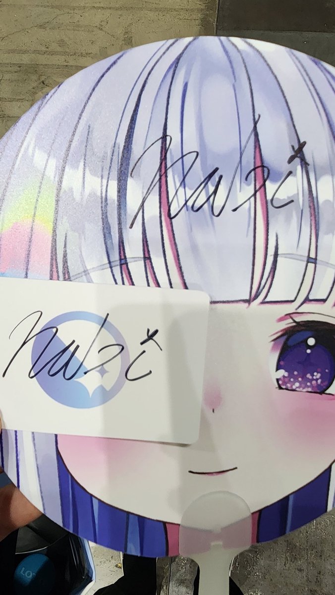 SIZZLE_001's tweet photo. @AyatsunoYuni 난 싸인도 받았지! https://t.co/1re2IxDsEd