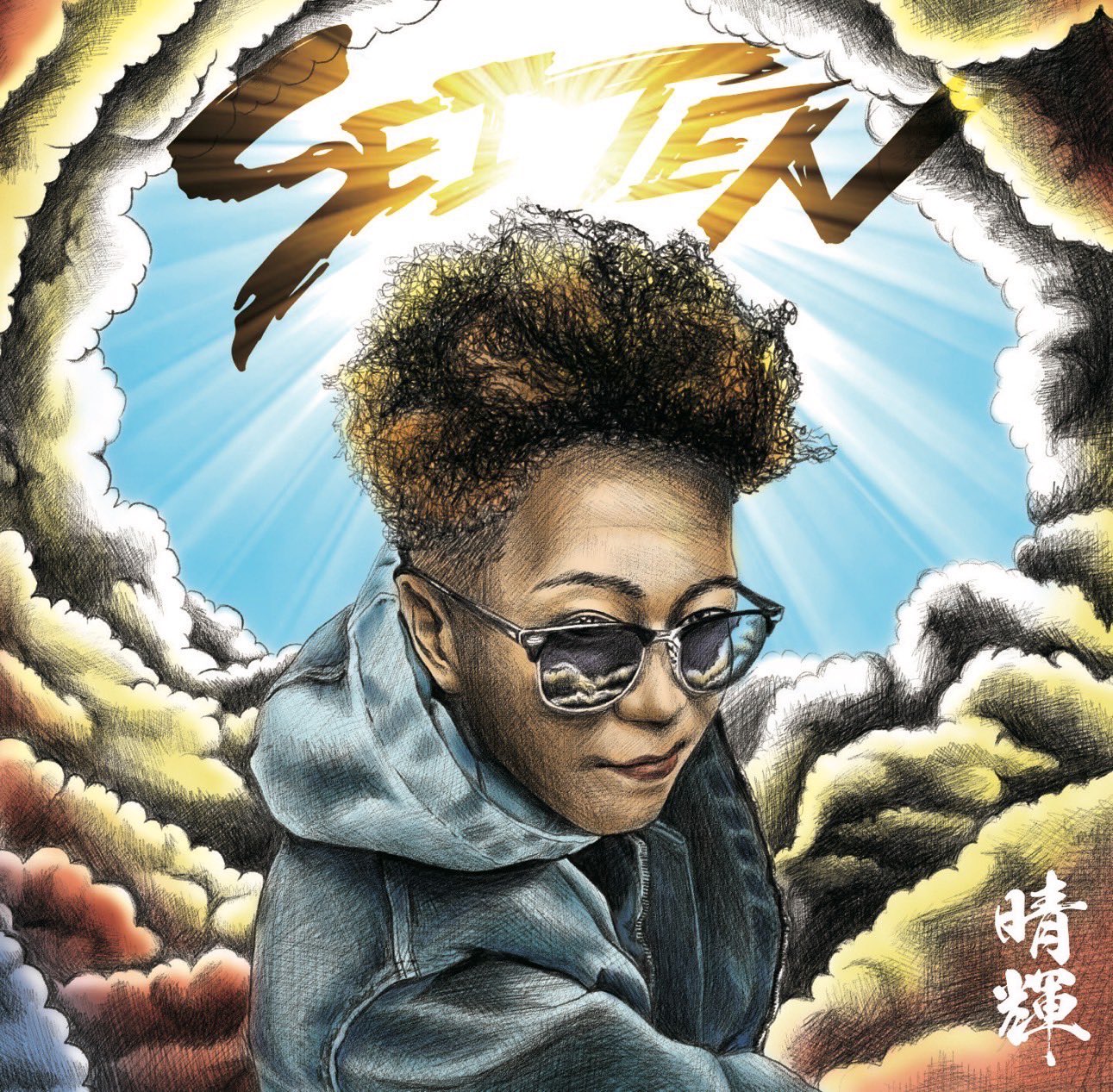 晴輝 on X: 