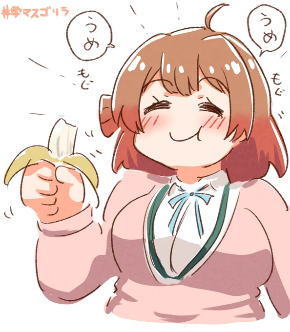 #学マスゴリラ に見えた。 