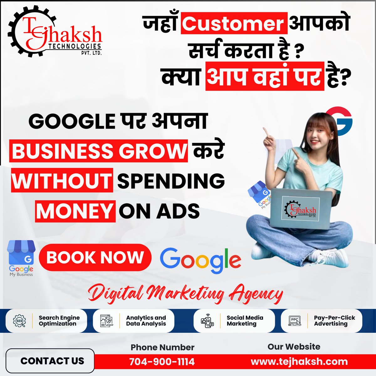 𝗥𝗘𝗚𝗜𝗦𝗧𝗘𝗥 now your 𝗕𝗨𝗦𝗜𝗡𝗘𝗦𝗦 on 𝗚𝗢𝗢𝗚𝗟𝗘 𝗠𝗬 𝗕𝗨𝗦𝗜𝗡𝗘𝗦𝗦 &amp; 𝗜𝗡𝗖𝗥𝗘𝗔𝗦𝗘 your 𝗕𝗨𝗦𝗜𝗡𝗘𝗦𝗦 𝗢𝘂𝗿 𝘀𝗲𝗿𝘃𝗶𝗰𝗲𝘀: • Social Media • Youtube Marketing • Google My Business Listing • SEO Service • Lead Generation • Website Design