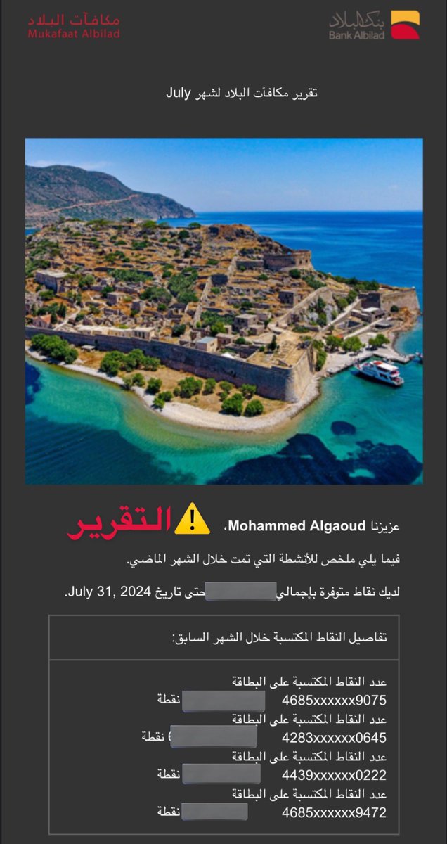 alq3oud's tweet image. 🚨إلى الآن هذي اقوى بطاقة ائتمانية ماتخذلك ومجاناً مدى الحياة..

⚠️قبل اعطيكم تفاصيلها للأمانه تجاربي وبطاقاتي الاعتمادية معهم من سنين طويله..

♦️بطاقة تعطيك نقاط على تسديد الفواتير
♦️تعطيك نقاط على شراء السيارات
♦️تعطيك نقاط على سداد المخالفات المرورية
♦️مكافأة ترحيبية توصل إلى…