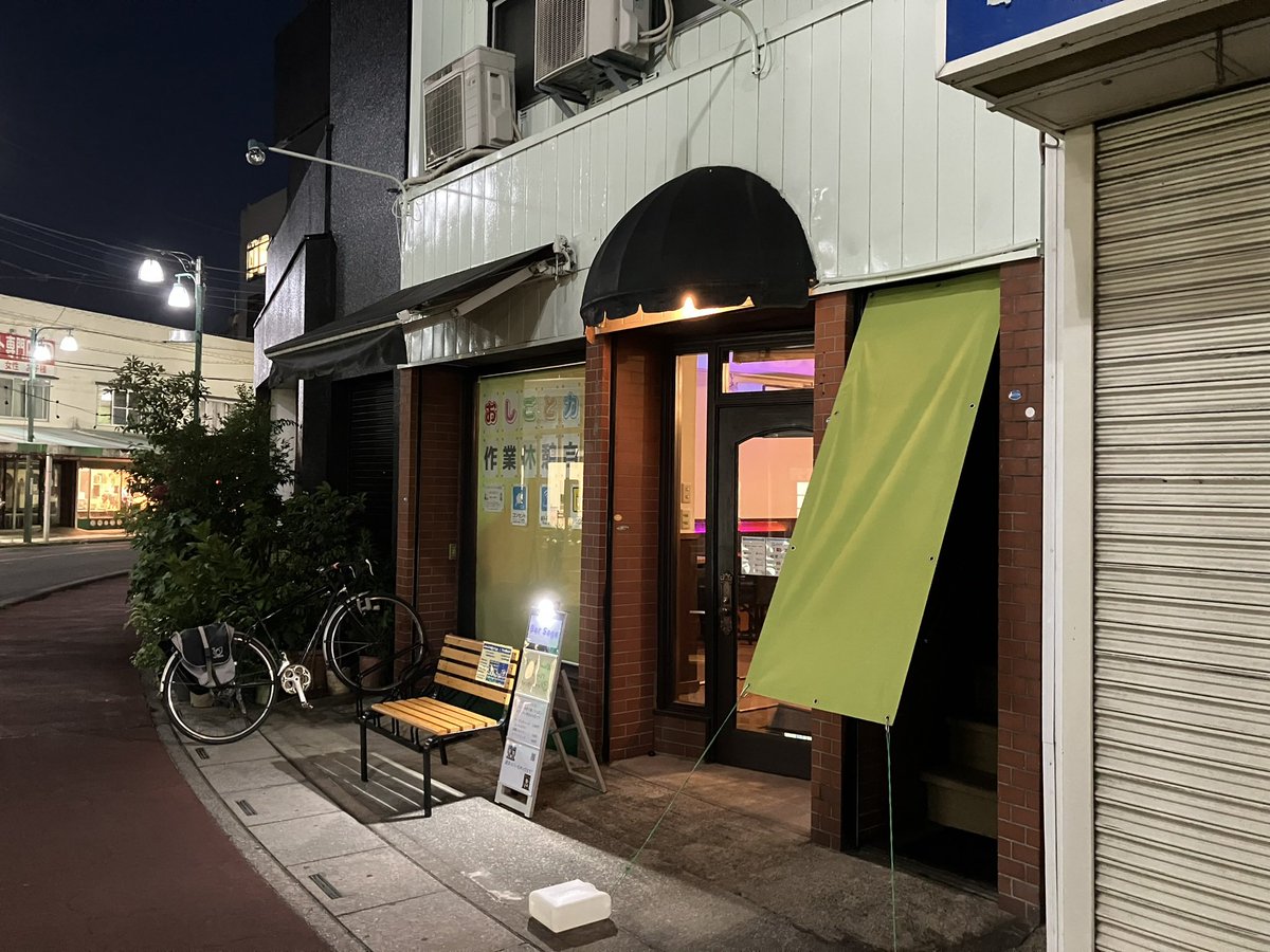 sage0121age's tweet photo. 武里駅前Bar Sageです

20:05オープン

💰春日部市プレミアム付商品券つかえます
🈺特別営業　10/13(日)19:00〜

「地元割り」1杯目100えんサービスをはじめました💥自己申告だけの緩さです💕

#埼玉
#春日部
#武里
#ゲイバー
#ゲイ大歓迎
#ノンケ歓迎
#女性歓迎
#LGBTQ https://t.co/epEmKIsasR