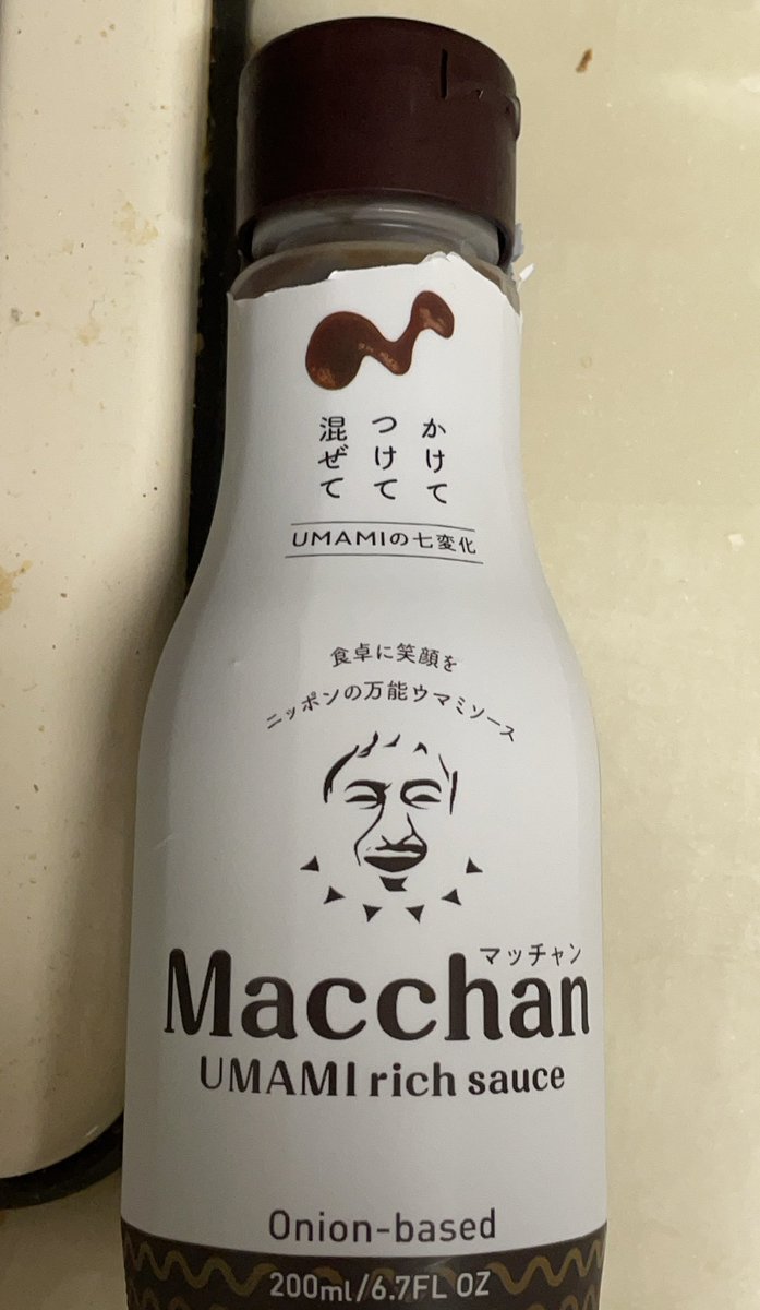 今日のご飯🍚

朝は、レタスハムチーズサンドと野菜ジュース

昼は、夜用に仕込んでいたモツ煮の試し食べと揚げとネギのお味噌汁

夕は、モツ煮完成系、アジフライのマッチャンソース＋刻みキャベツ

マッチャンソース、美味い！

#おうち居酒屋
#マッチャンソース
#モツ煮は美味い
