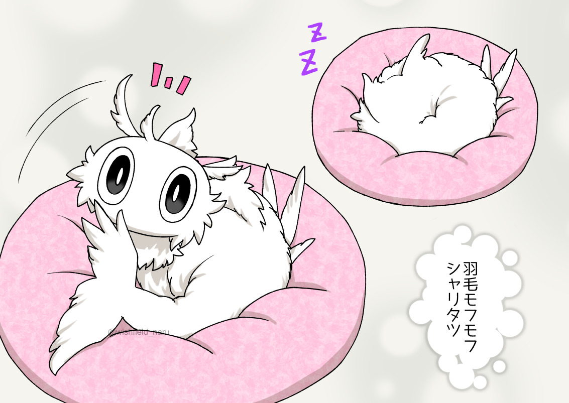 シャリタツちゃん… 