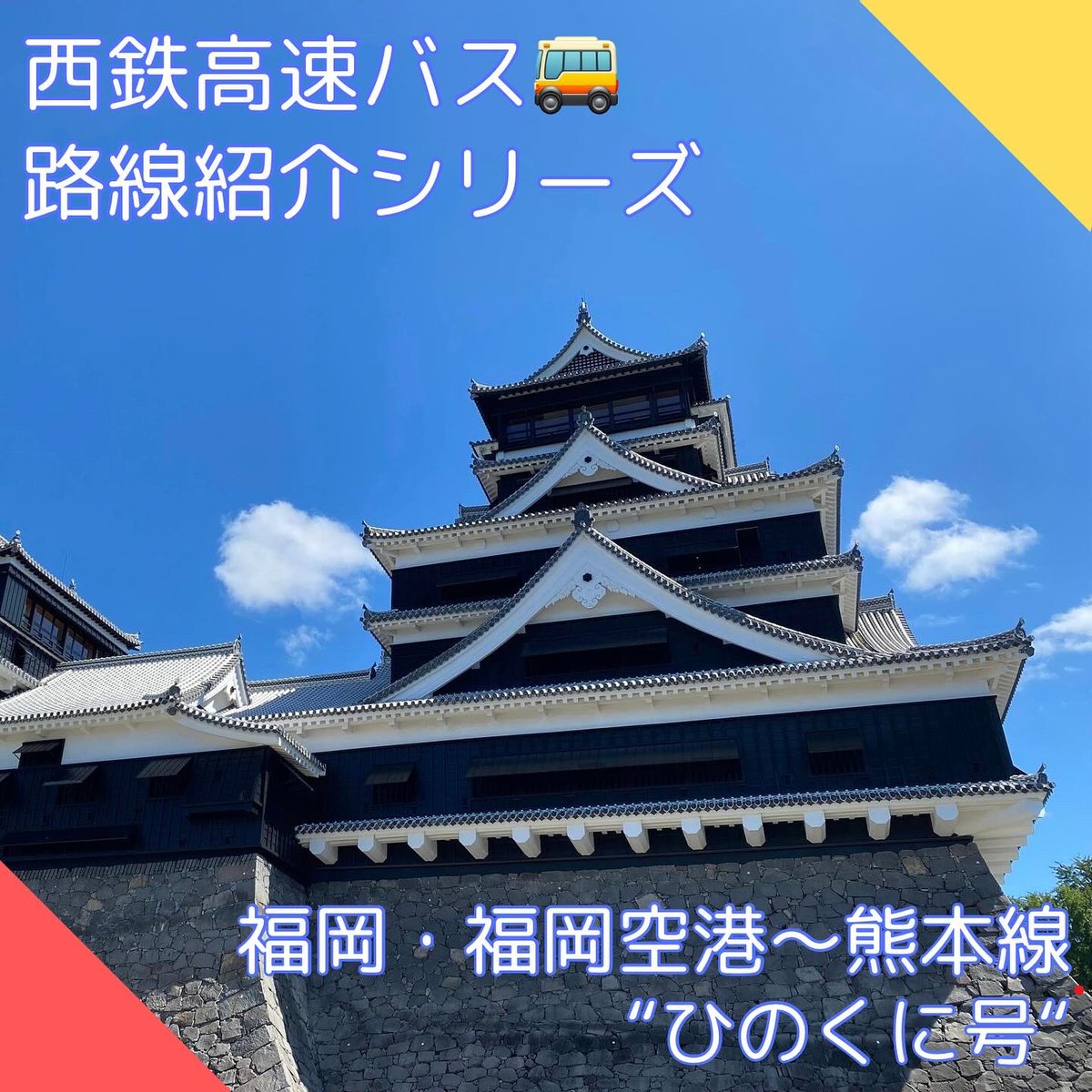 天国に行けないパパ 出没！アド街ック天国 1月18日(土)放送分 【浅草 千束】20位～11