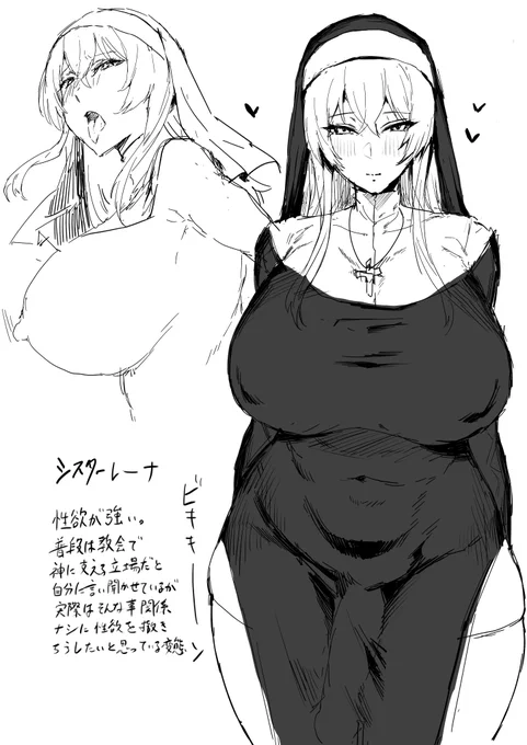 製作中のふたなりシスター漫画の設定画
明日のファンティアで経過載せます 