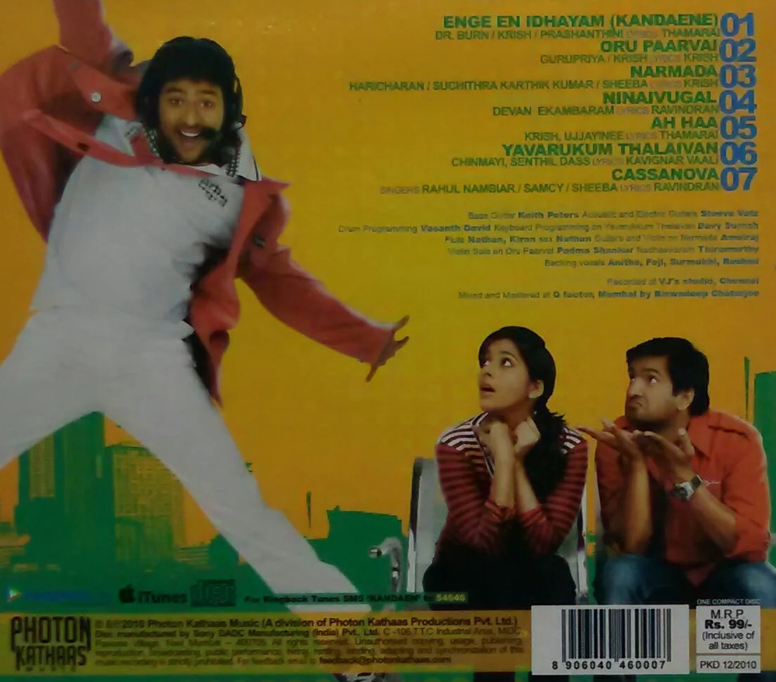 pattukkaaran's tweet photo. Any fans of this album? https://t.co/MSWPyqxd4a