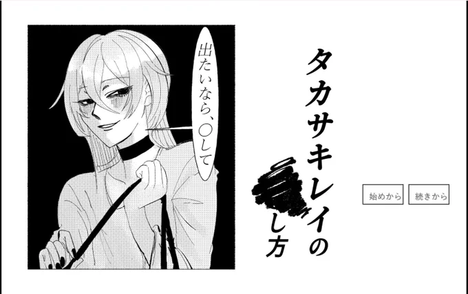 作る 