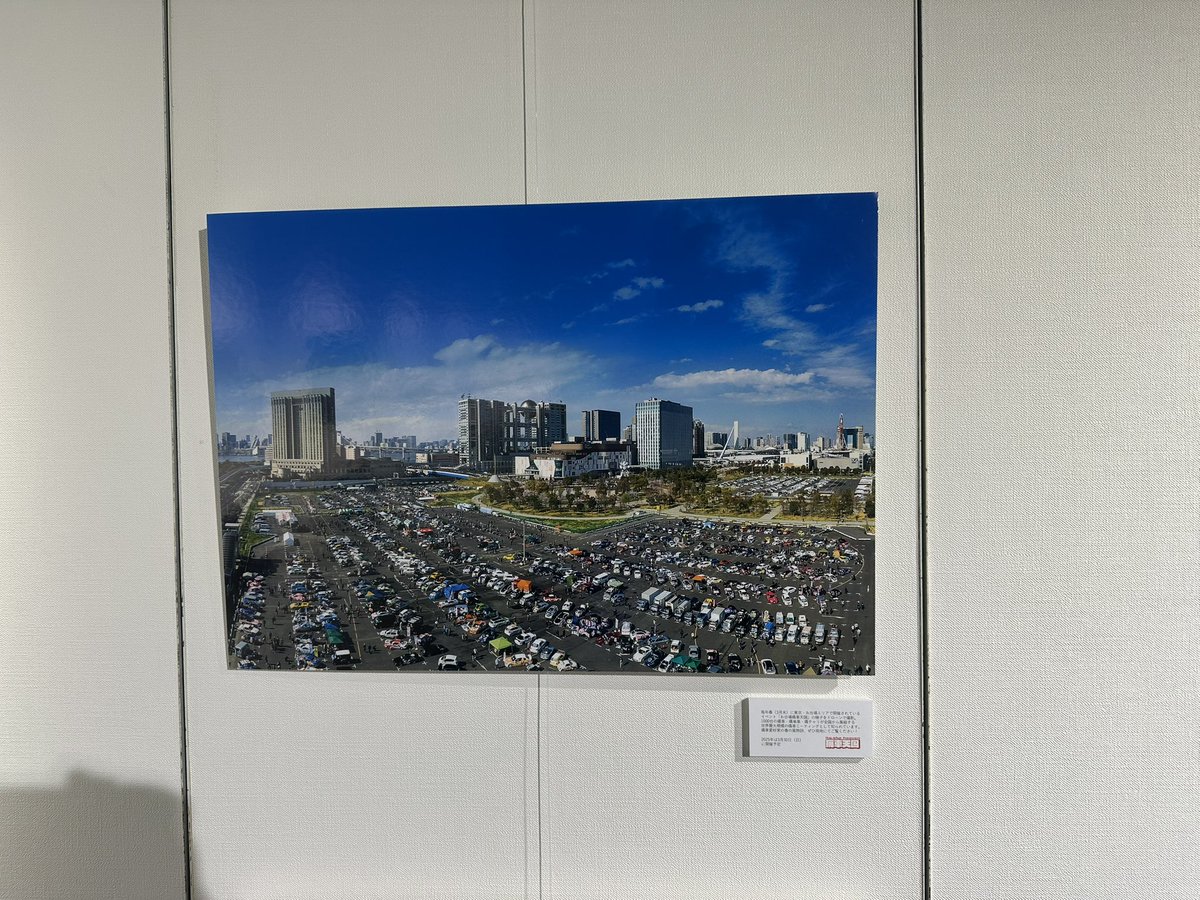 痛車天国 痛車写真展in AKIBAカルチャーズZONE

いろんな痛車あるけど、ワイはNSRが気にいって投票したよー

バイクでやろうかなー笑