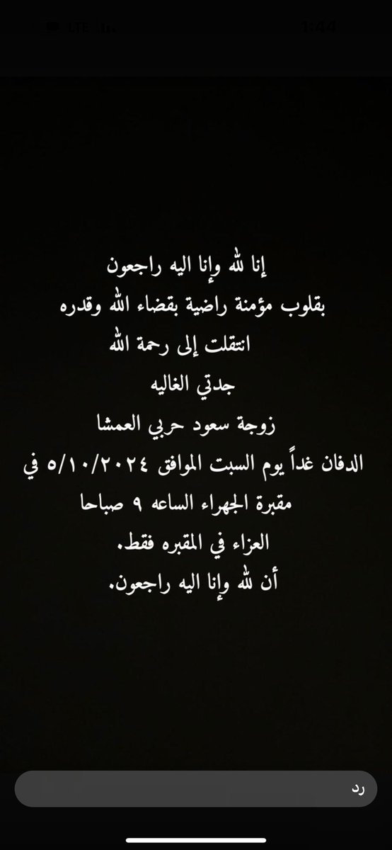 نواف العمشا tweet media