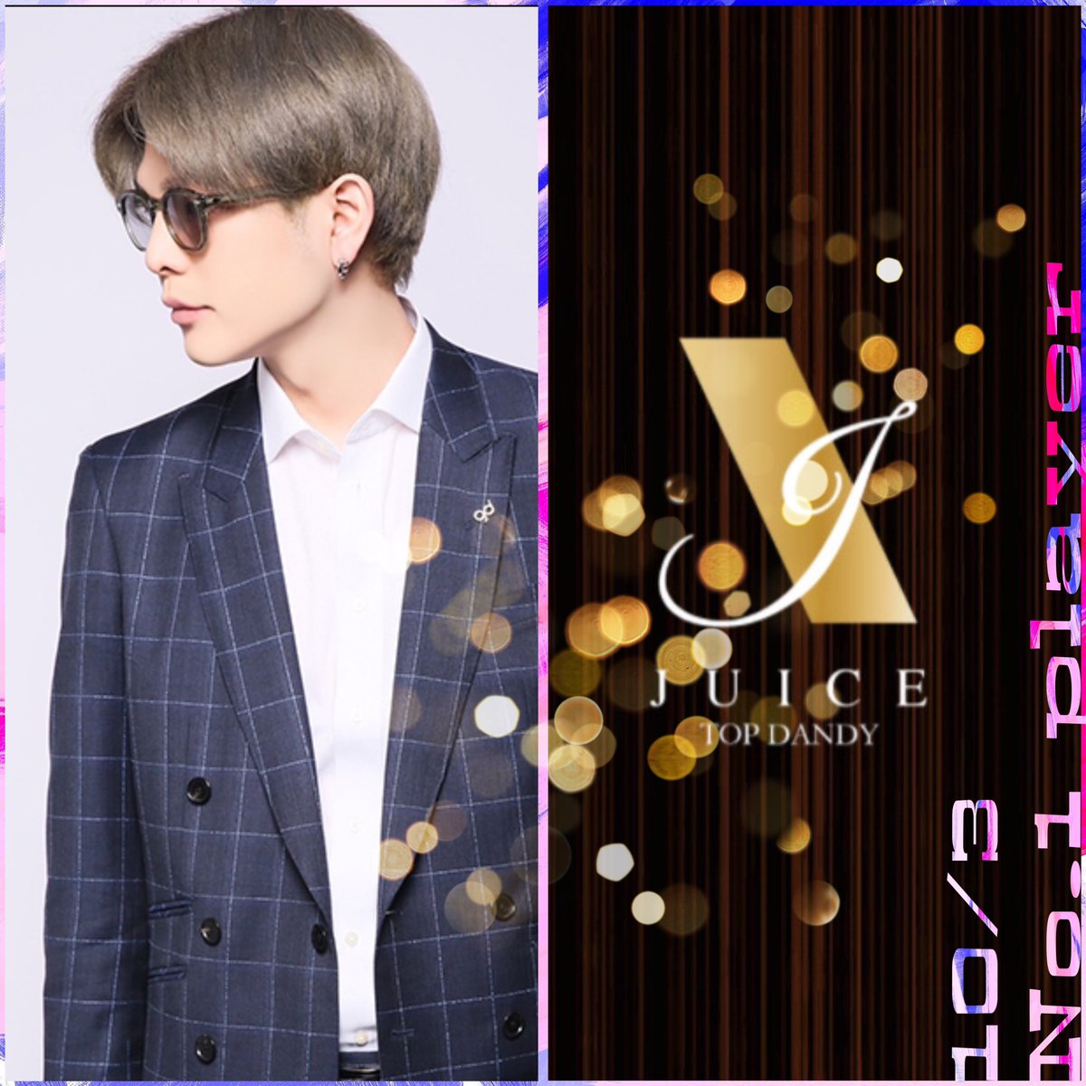 td_juice's tweet photo. ．
       TOPDANDY JUICE
       ◆10/3 No.1player◆ 

       ラストソングは～❣️
               取締役/楽
          【@raku_juice 】

そしてなんとなんと‼️
TOPDANDYJUICEより
グルダン1500人以上の中から

✨️No.7を獲得✨️

#グルダン https://t.co/Jpk09UlV4Y
