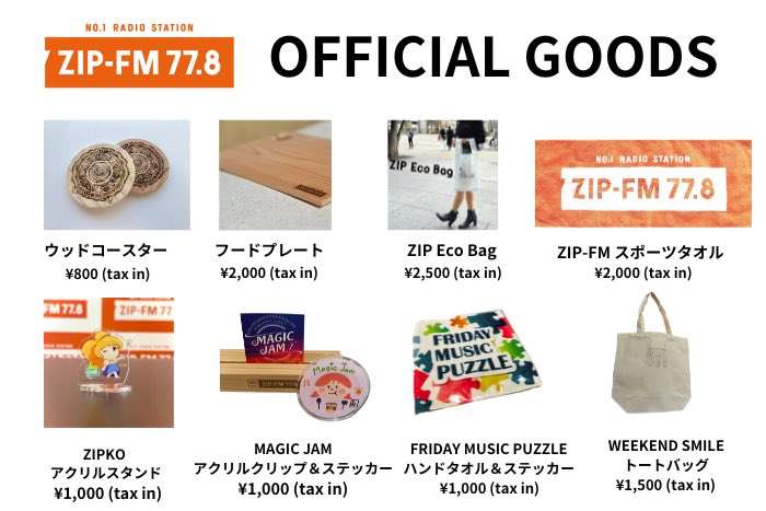 𝙂𝙊𝙊𝘿𝙎 𝙄𝙉𝙁𝙊まとめ／ 明日から始まる #オータムスクエア で