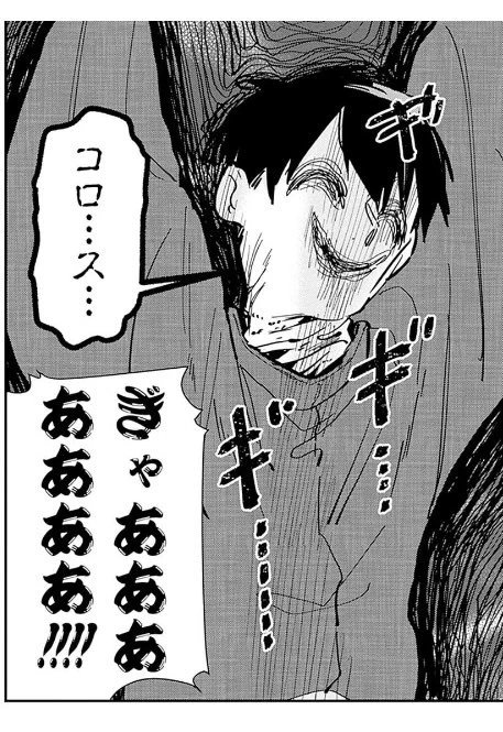 ラブコメの主人公がしていい顔じゃねえ 