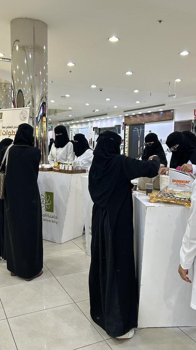 كلية الطب tweet media