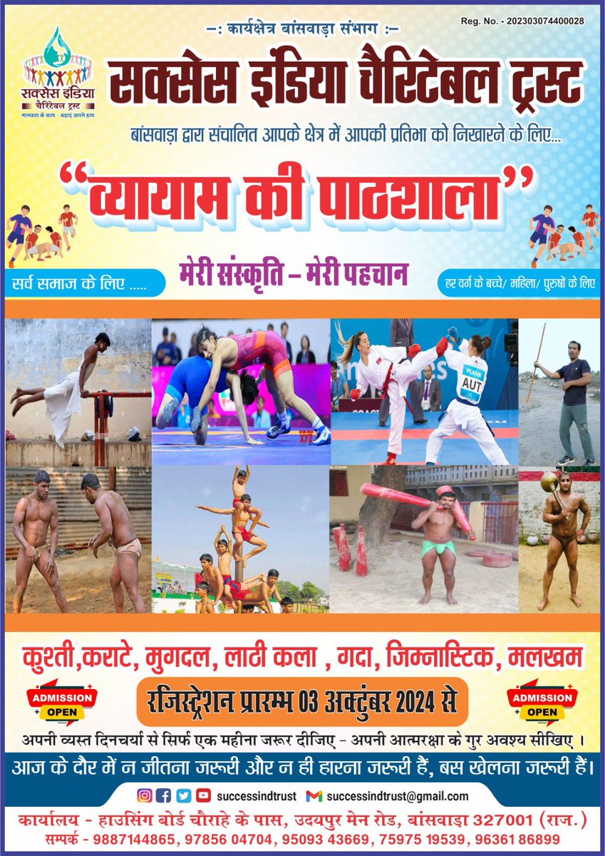 SuccessIndtrust's tweet photo. “व्यायाम की पाठशाला” My Culture My Identity by SuccessIndiaTrust #Banswara #HealthyChoices #Exercise https://t.co/JCI4DswkMF