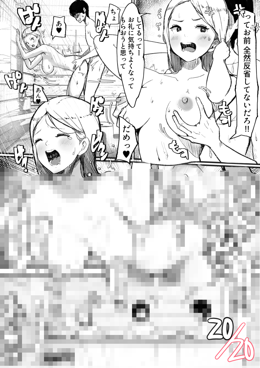 部活から帰ってきた妹のストレッチを手伝うお兄ちゃん
もちろんエッチな方向に🥰
兄妹のえっちな日常と後半お姉ちゃんも😍
続きはこちらから読めます↓全20ページ
FANBOX
https://t.co/tMQ5HjNHND
Fantia
https://t.co/XqTIfhPrTY 