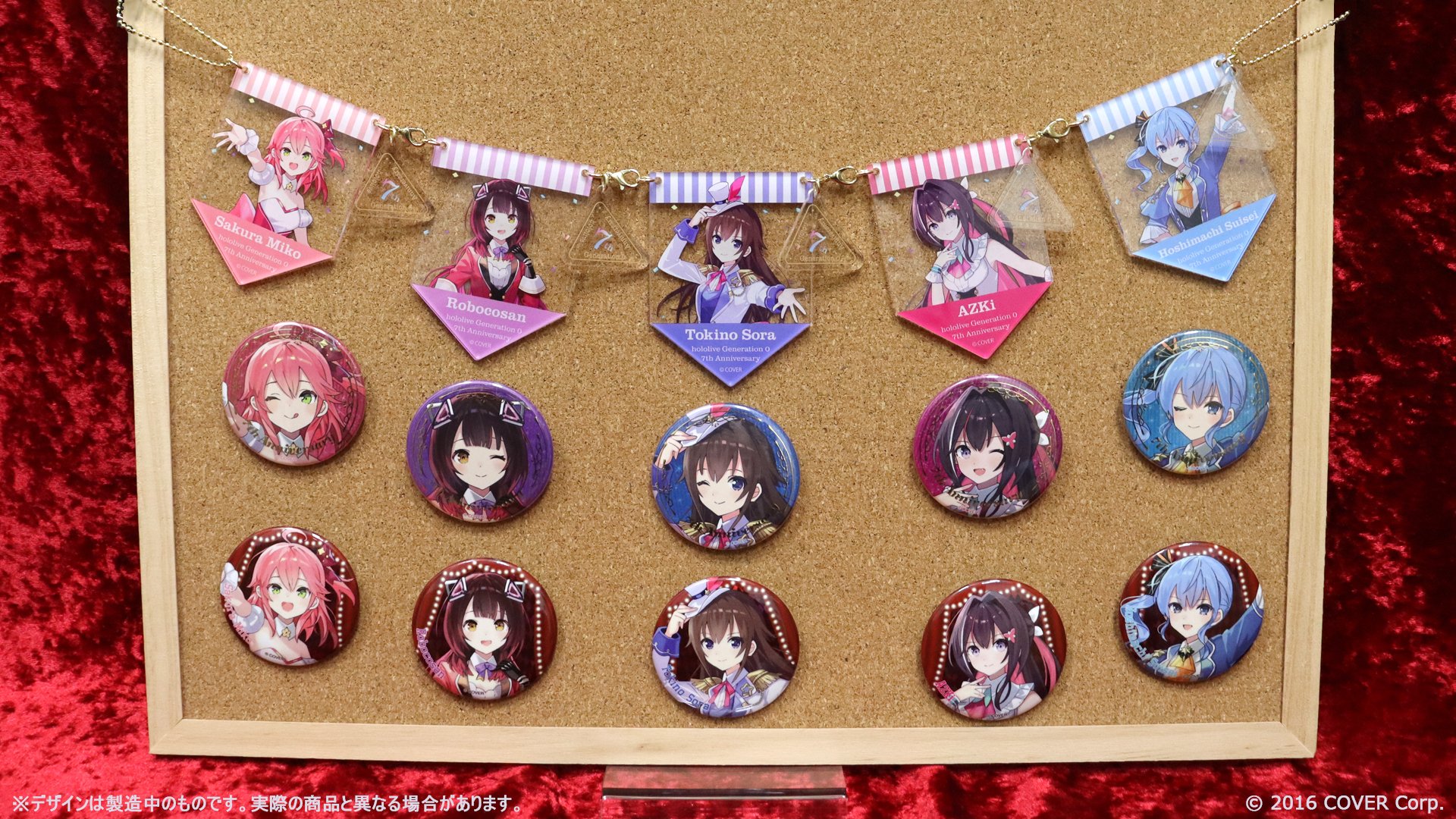 ホロライブグッズまとめ売り Yahoo!オークション - ホロライブグッズ ホログッズ まとめ売り