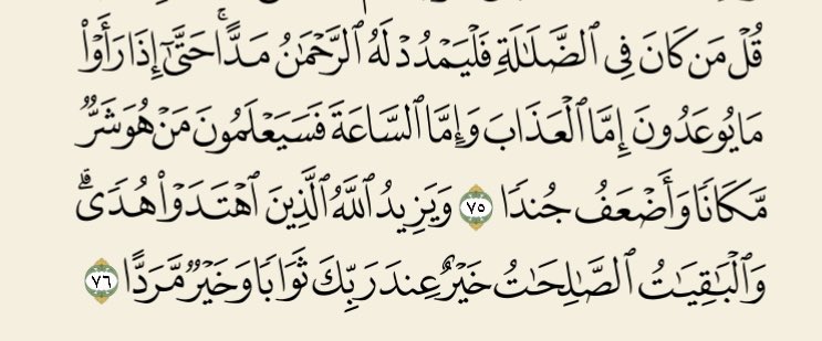 قوافل (@goafel1435) on Twitter photo 