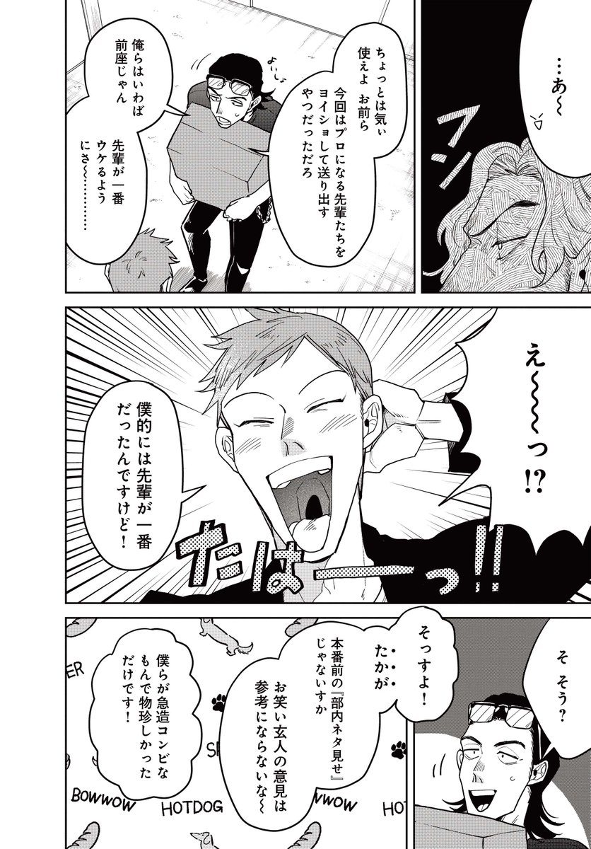 (7/20) 