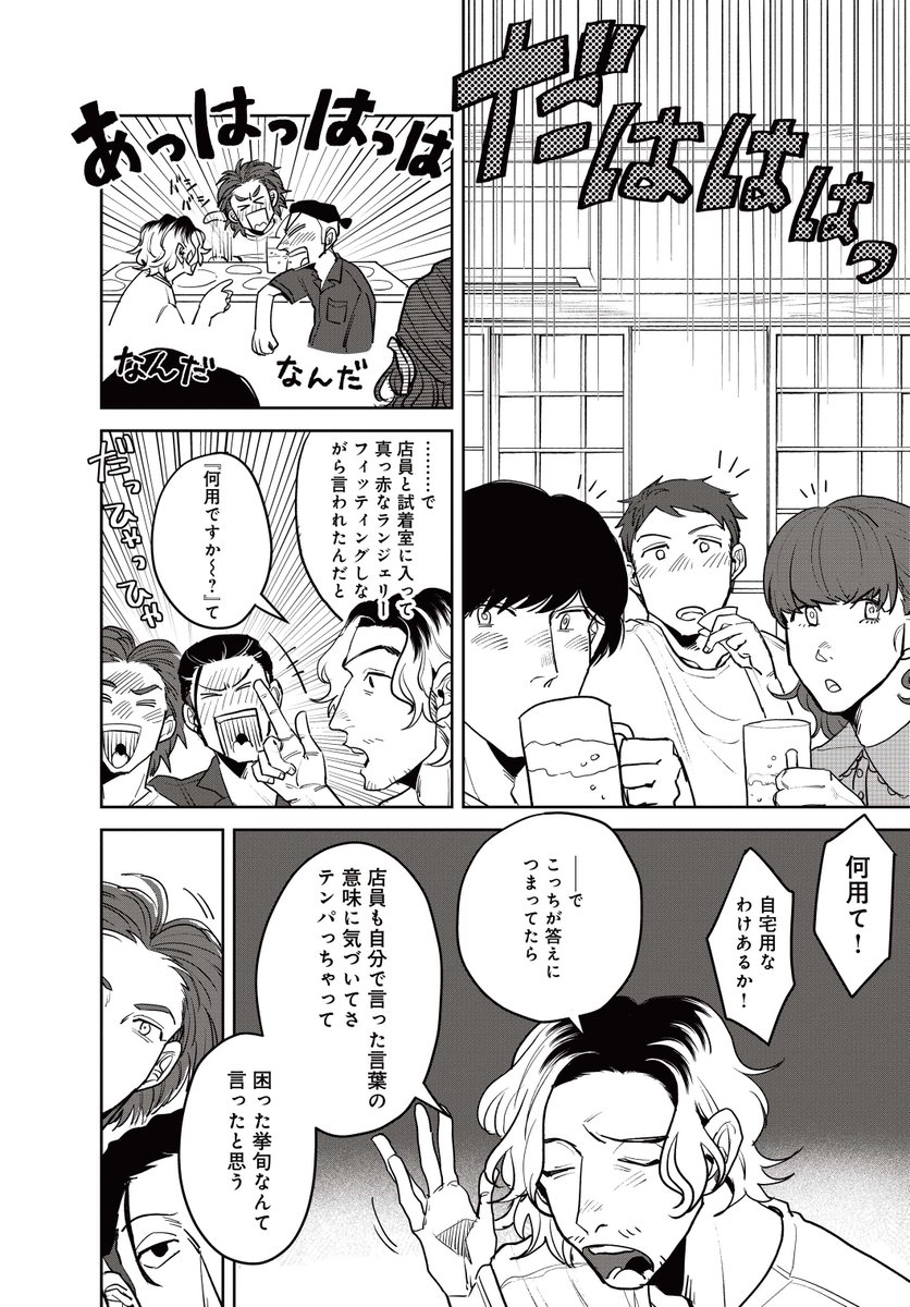 (3/20) 