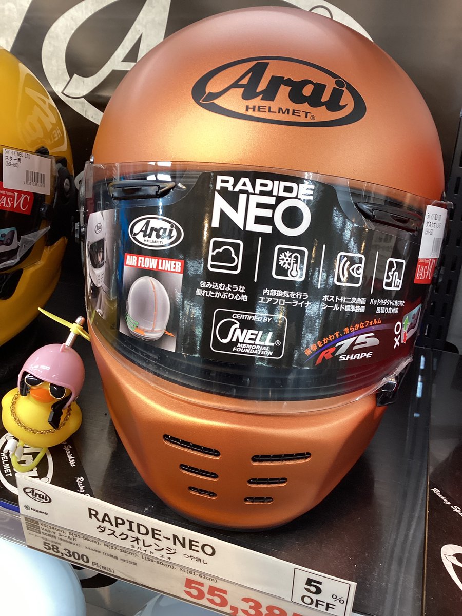 🎉商品紹介🎉 #Arai ラパイドネオ「ダスクオレンジ(つや消し)」を